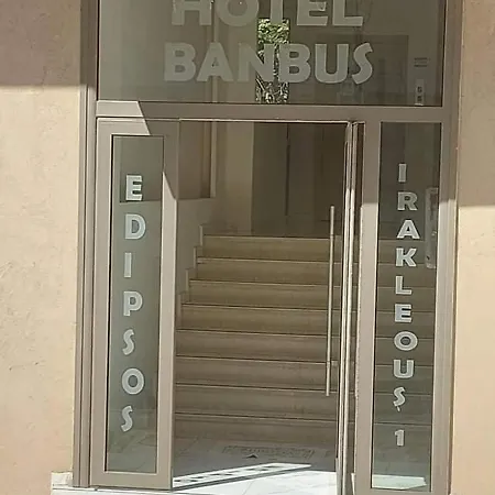 فندق Banbus